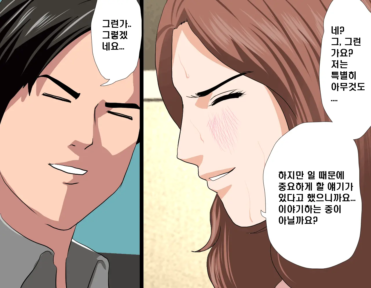 Saimin Seikyouiku 7 | 최면성교육 제7화